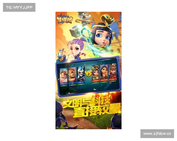 梦塔防手游官网