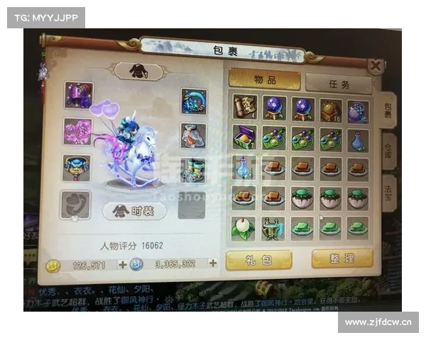 梦幻手游坐骑纹饰(梦幻手游坐骑纹饰加评分吗:梦幻坐骑纹饰之美,尽展天地神兽风采) 梦幻手游坐骑纹饰(梦幻手游坐骑纹饰加评分吗:梦幻坐骑纹饰之美,尽展天地神兽风采)