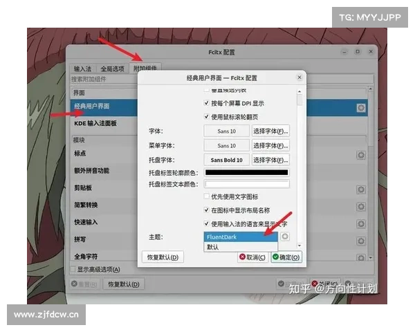 游戏中文输入法优化攻略 游戏中文输入法优化攻略