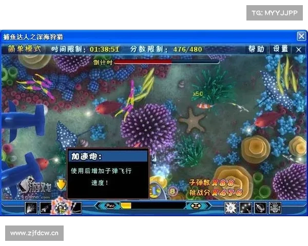 电脑捕鱼达人3D制霸攻略：爆机技巧大公开