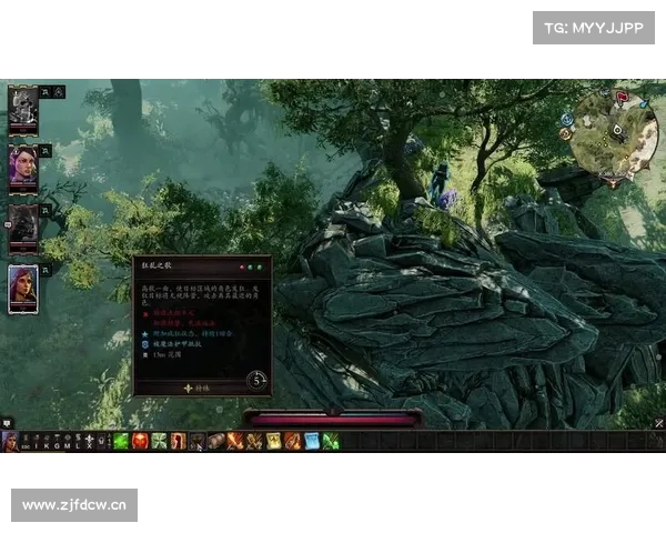 神界原罪：存档修改之道