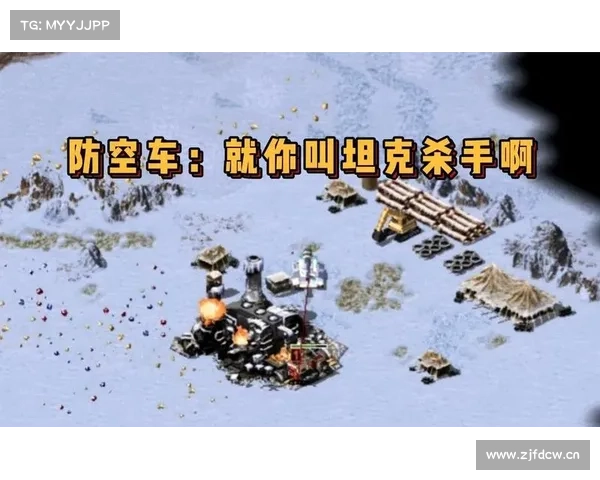 红警攻略：提升防空车攻击力