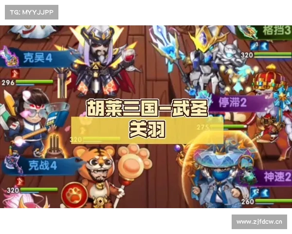 胡莱三国零氪党瞄准中心，升级快速攻略