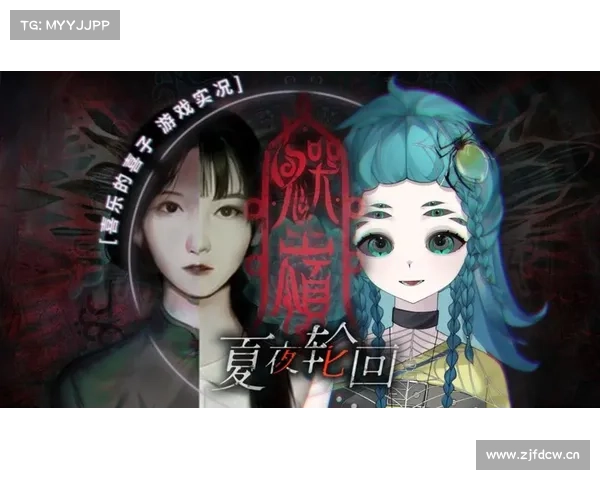 英灵异闻录:宿命之轮转 英灵异闻录:宿命之轮转