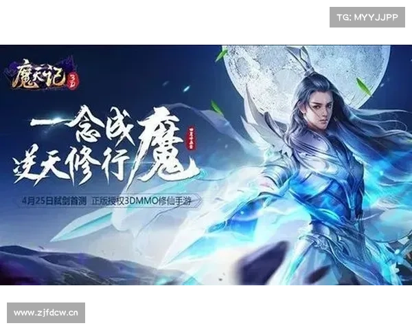 西游洪荒之癫狂修仙:逆天变态手游来袭 西游洪荒之癫狂修仙:逆天变态手游来袭