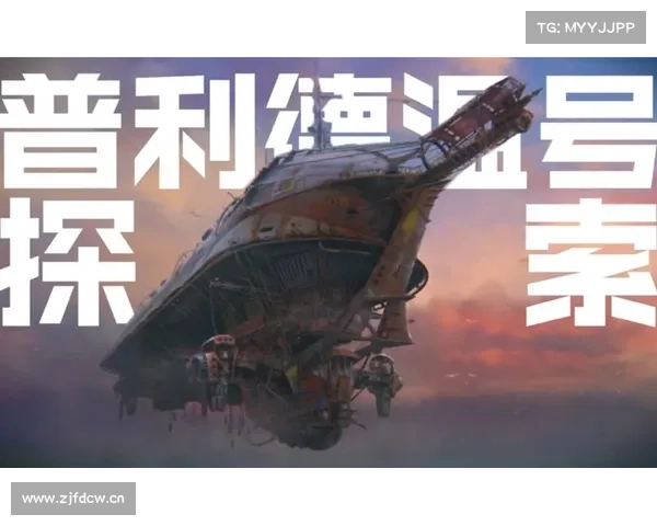 辐射4:上帝视角探索全新世界 辐射4:上帝视角探索全新世界