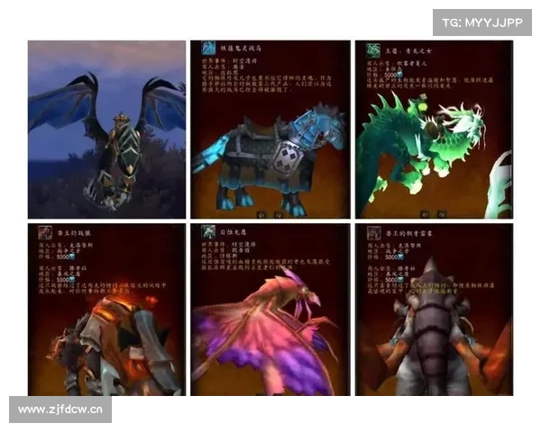 魔兽世界商业技能:坐骑属性更换攻略